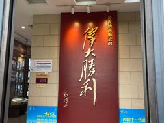 -解放阁