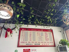 -小杨翘脚牛肉