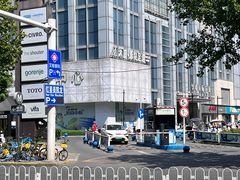 -沐庭影院泰式spa