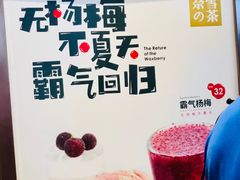 -奈雪的茶(湖滨银泰in77C区PRO店)