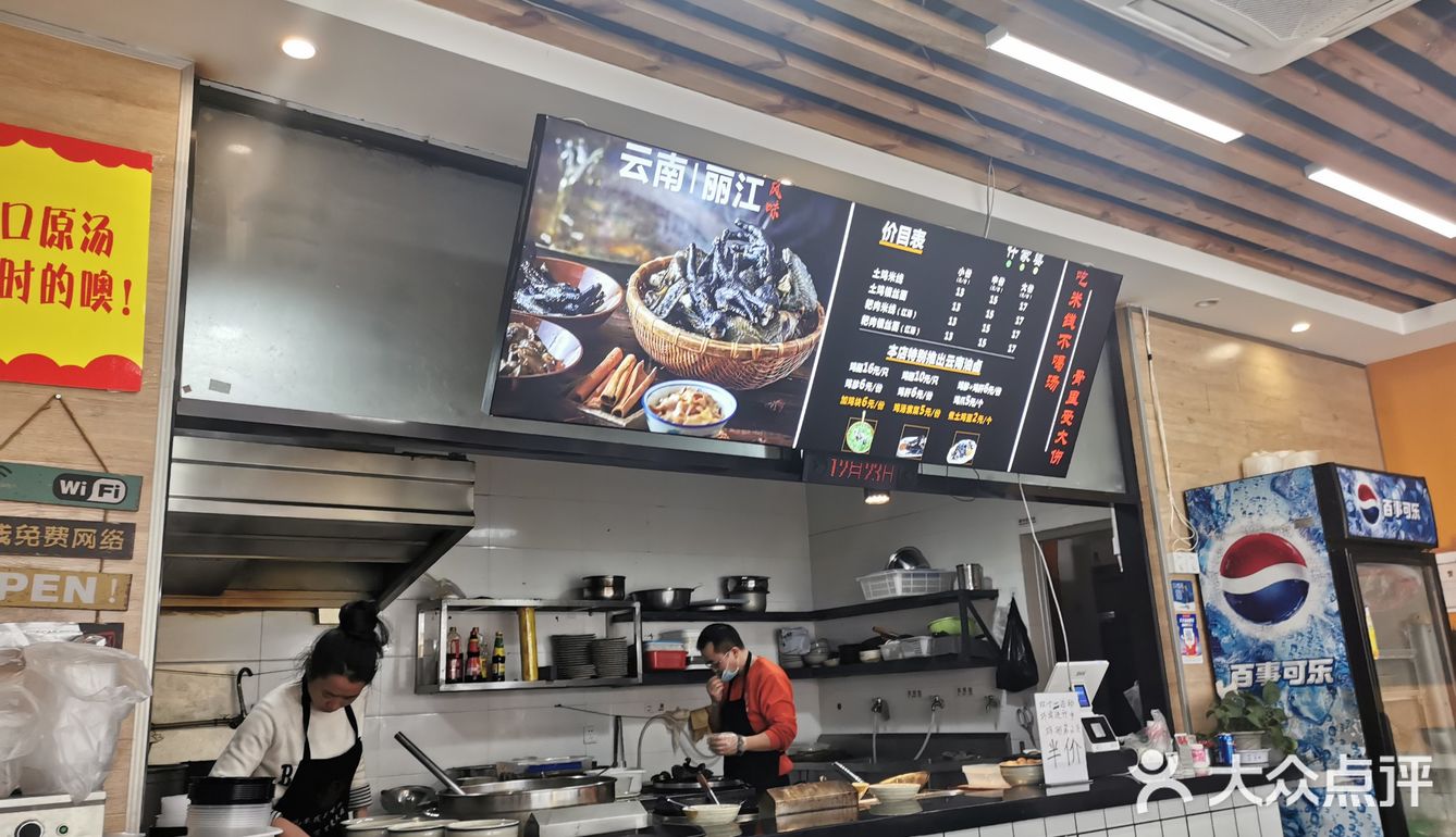吃个新鲜！乌鸡米线！