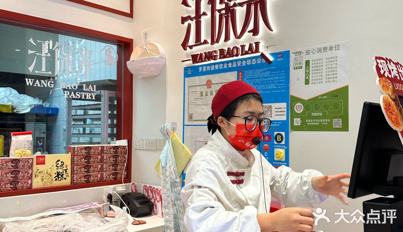 0元玩转这座城  最近尝试了一家超赞的糕点店