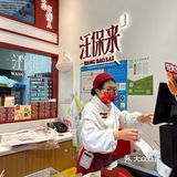 0元玩转这座城  最近尝试了一家超赞的糕点店