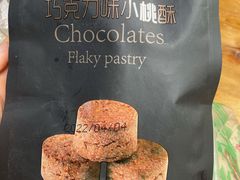 -法根糕点(水北街店)