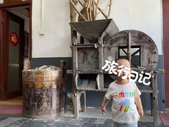 -横琴公社餐厅