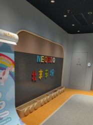 -奈尔宝家庭中心·亲子餐厅(北京东坝万达店)