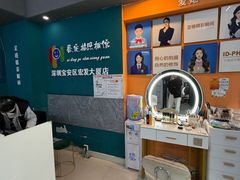 -爱定格照相馆·证件照(深圳宝安壹方城店)