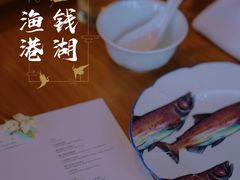 -宁波柏悦酒店·钱湖渔港