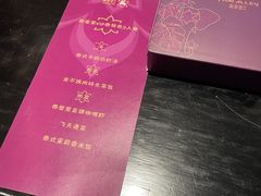 菜单-Thai Alley泰爱里(二沙岛店)