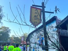 -横店影视城明清宫苑园区