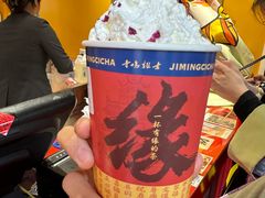 -鸡鸣赐茶(鸡鸣寺路店)