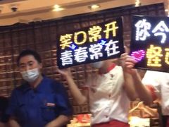 -海底捞火锅(龙茗路店)