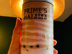-素匠泰茶(三里屯SOHO工体奶茶店)