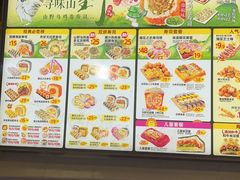 -n多寿司(滨湖万达广场店)