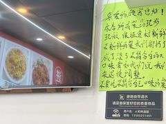 -人和啤酒屋海鲜大排档(营口路店)