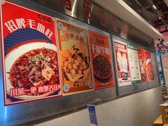 -馬伍旺川菜(金象城店)