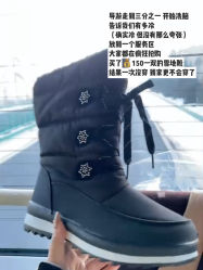 -大秃顶子山