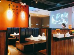 大堂-里岛烤鱼(东港凯虹广场店)