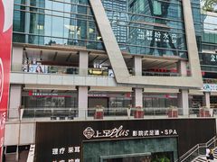 -福田卓悦INTOWN购物中心