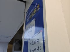 -美可普口腔医院(东街分店)
