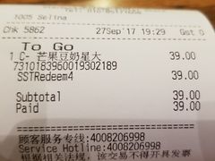 账单-星巴克臻选(北京银泰店)