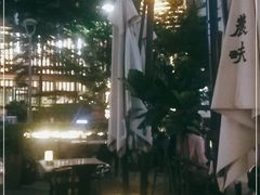 -农畉LONFOOD(福田星河COCOPark店)