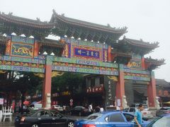 -滦州古城