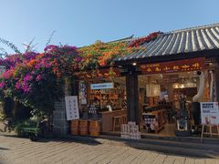 -大理古城
