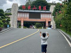 -冰泉豆浆馆(白云山总店)