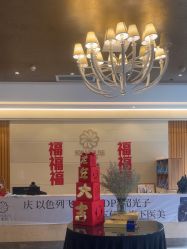 -五佰户SPA美容养生会所