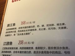 -锦尚阁烤鱼(望京新荟城店)