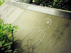 -杭州张苍水先生祠