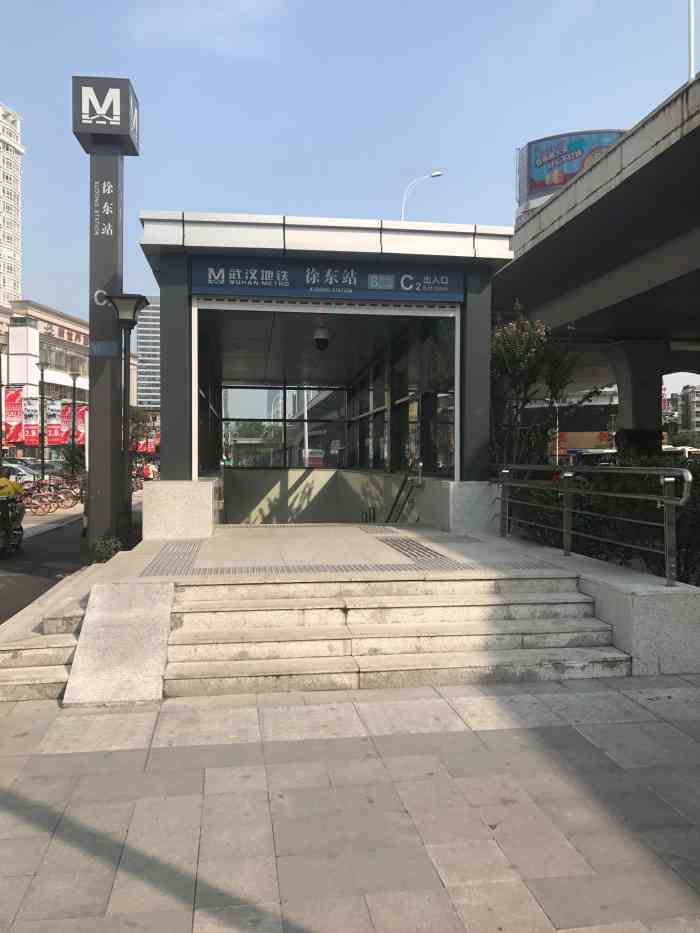 徐东地铁站-"徐东地铁01在2017.12终于开通啦,."-大众点评移动版