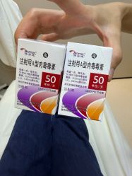-深圳艺星医疗美容医院