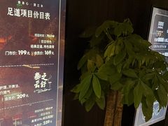 -泰之源足浴会所(玉环店)
