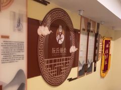 -阮氏中医推拿·颈肩腰腿(世纪公园店)