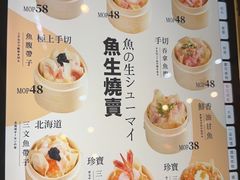 -御瀛日本料理