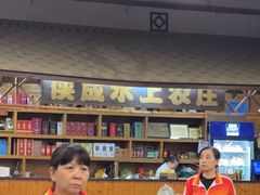 -侠成水上农庄(工业大道店)