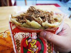 -漠漠家·凉皮·中式汉堡(五角场店)
