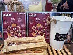 -富贵面包公司(运河店)