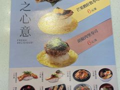 -争鲜回转寿司(朝北大悦城店)