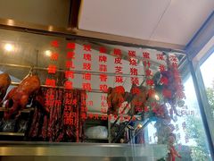 -深井烧(竹林境社区店)