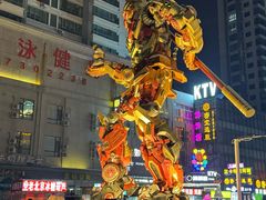 -凯德广场(学府店)