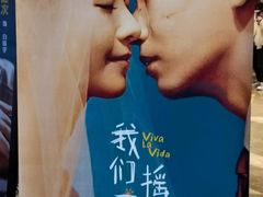 -武商摩尔影城(国广IMAX激光店)