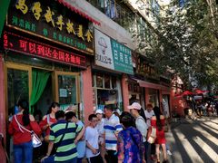 门面-马学武手抓美食(下南关总店)