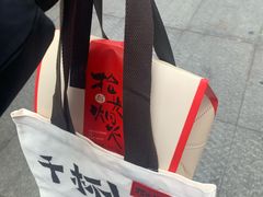 -拾光与烟火丨炭火串烧·自贡小活鲜(西村大院店)