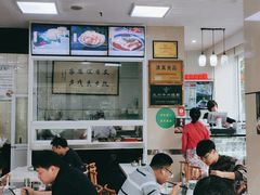 大堂-伊祥·敦煌楼