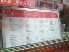 菜单-沪上阿姨·精选茶饮(唐山新街北口店)