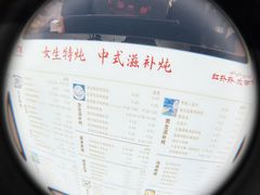 -红糖水都·女生特炖·中式滋补炖(北辰店)