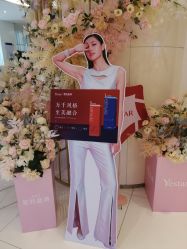 -Yestar艺星医疗美容医院